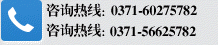 鄭州外資公司注冊(cè)咨詢熱線