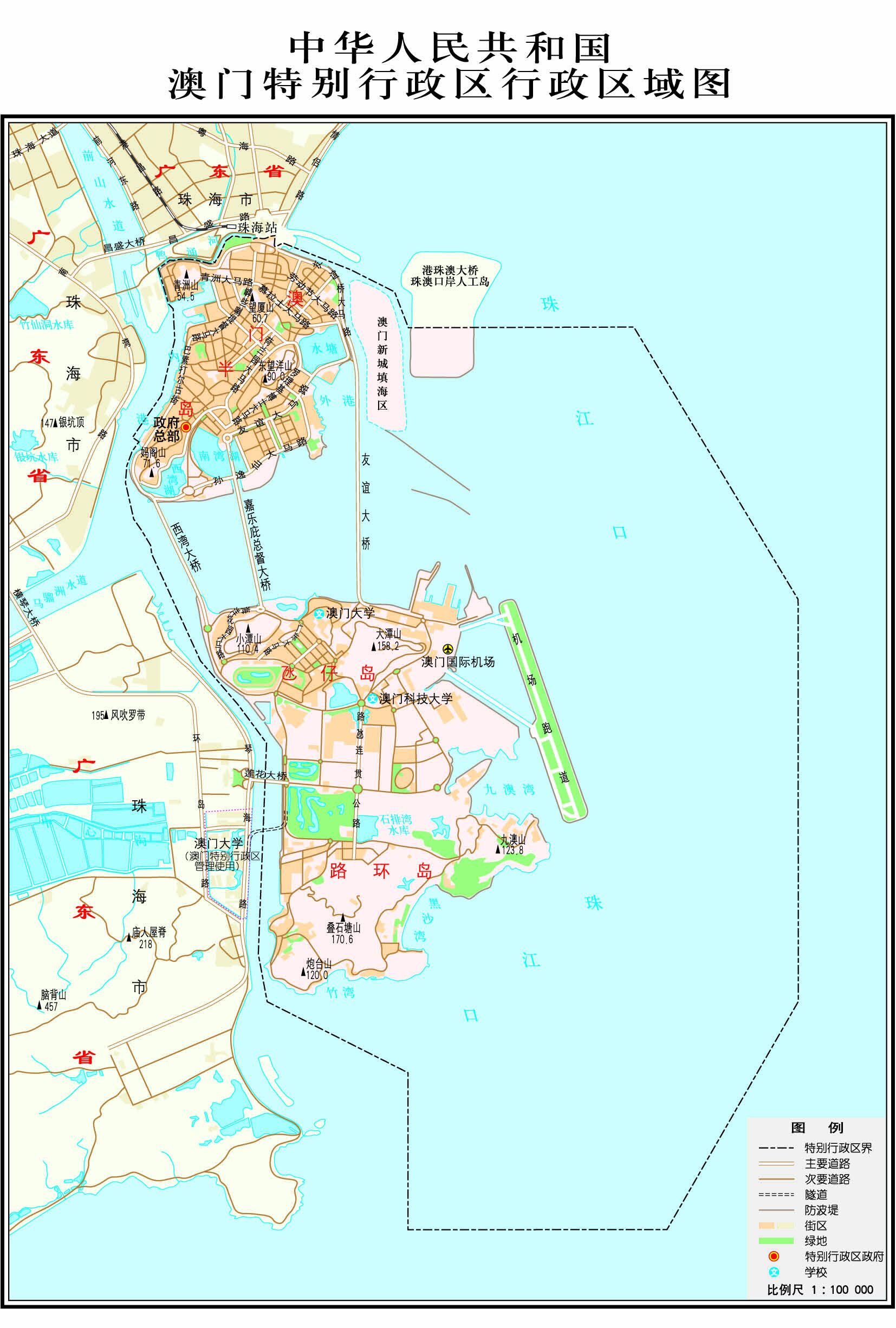  中華人民共和國(guó)澳門(mén)特別行政區(qū)行政區(qū)域界線(xiàn)圖